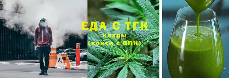 Еда ТГК конопля  Бор 