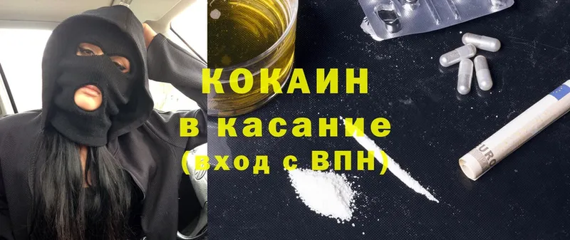 Cocaine VHQ  Бор 